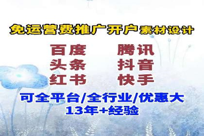 SEM代运营案例：品牌知名度快速提升